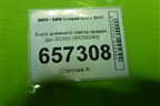 Фара дневного света правая (до 2020г) (89250243) для BMW 5-серия G30 с 2017г