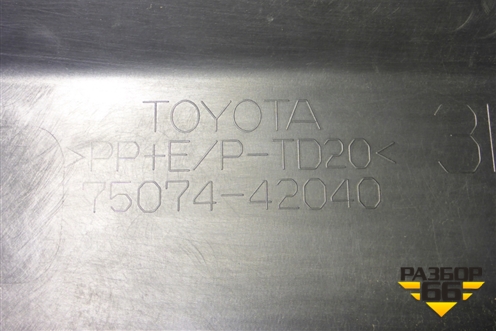 Накладка двери передней левой (7507442040) для Toyota Rav-4 с 2018г (Рав 4) Накладка двери передней левой (7507442040) для Toyota Rav-4 с 2018г (Рав 4)