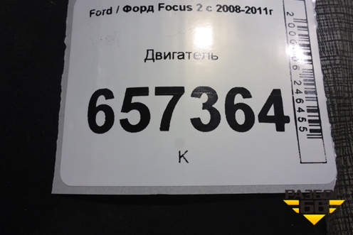Двигатель (1.6л SHDA) для Ford Focus 2 с 2008-2011г