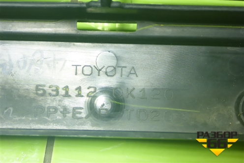 Решетка в передний бампер центральная (531120K120) для Toyota Hilux с 2015-2025г (Хайлюкс)