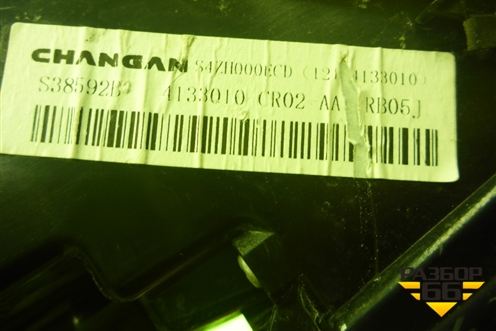 Фонарь задний левый (4133010CR02) для Changan UNI-K с 2020г (Юни К)
