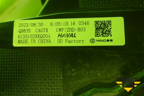 Фонарь задний наружный правый (4133102XKQ00A) для Haval F7 с 2019г