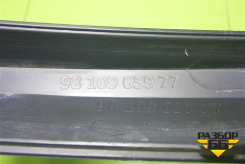 Накладка ПТФ левая (9810965977) для Citroen Berlingo с 2008г (Берлинго 2)