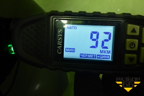 Крыло переднее левое (S311F2701020100AA) для Changan CS75 PLUS с 2019г (ЦС 75 плюс)