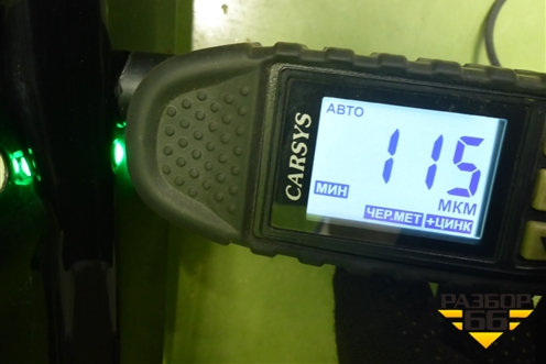 Крыло переднее левое (S311F2701020100AA) для Changan CS75 PLUS с 2019г (ЦС 75 плюс)