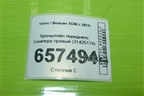 Кронштейн переднего бампера правый (31425174) для Volvo XC60 с 2017г (ХС60)