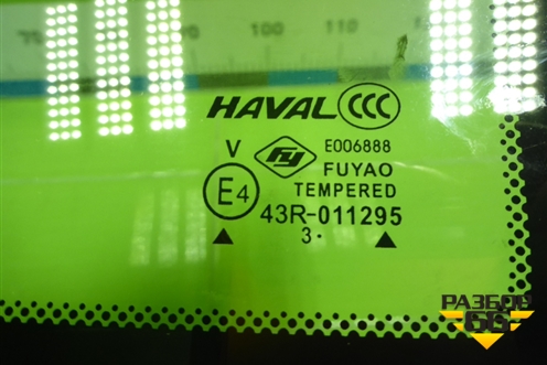 Стекло глухое правое для Haval F7 с 2019г
