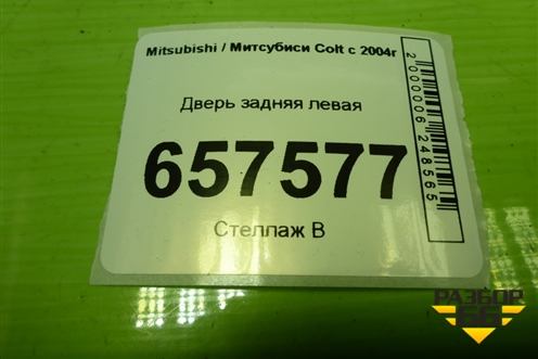 Дверь задняя левая для Mitsubishi Colt с 2004г (Кольт)
