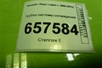 Трубка системы охлаждения (1.6л K7MF710) для Renault Logan с 2004-2015г (Логан)
