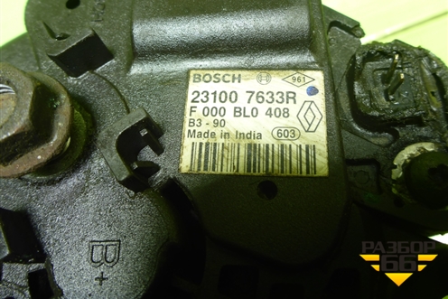 Генератор (1.6л K7MF710) (231007633R) для Renault Logan с 2004-2015г (Логан)