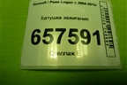 Катушка зажигания (1.6л K7MF710) (H7700873701) для Renault Logan с 2004-2015г (Логан)