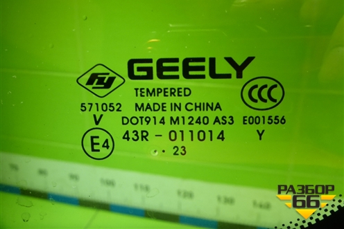 Стекло глухое правое (8889163523) для Geely Monjaro с 2021г (Монджаро)