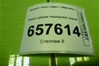 Замок двери передней левой для Renault Logan с 2004-2015г (Логан)