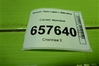 Сигнал звуковой (8200834492A) для Renault Logan с 2004-2015г (Логан)