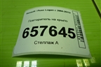 Повторитель на крыло (8200257684) для Renault Logan с 2004-2015г (Логан)