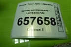 Датчик кислородный / Lambdasonde (1.6л K7MF710) (H7700109844) для Renault Logan с 2004-2015г (Логан)