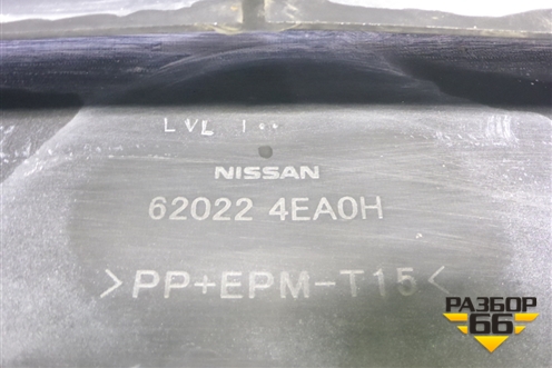 Бампер передний (до 2017г омыватели) (620224EA0H) для Nissan Qashqai (J11E) с 2013г (Кашкай)