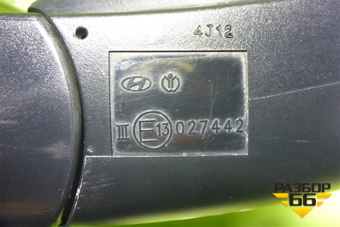 Зеркало правое электрическое (5 контактов) для Hyundai ix 35 с 2010г (Ай икс 35)