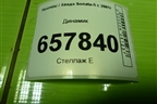 Динамик (задний) (963603D200) для Hyundai Sonata-5 с 2001г