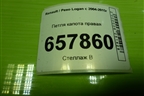 Петля капота правая для Renault Logan с 2004-2015г (Логан)