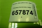 Обшивка багажника левая (MR951633ZZ) для Mitsubishi Colt с 2004г (Кольт)