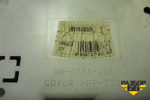 Щиток приборов АКПП (MN148888) для Mitsubishi Colt с 2004г (Кольт)