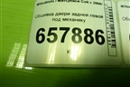 Обшивка двери задней левой под механику (MR951623HB) для Mitsubishi Colt с 2004г (Кольт)