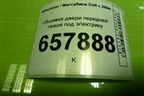 Обшивка двери передней левой под электрику для Mitsubishi Colt с 2004г (Кольт)