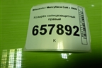Козырёк солнцезащитный правый для Mitsubishi Colt с 2004г (Кольт)