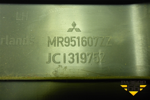 Обшивка стойки центральная нижняя левая (MR951607ZZ) для Mitsubishi Colt с 2004г (Кольт)