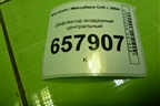 Дефлектор воздушный центральный (MR951746) для Mitsubishi Colt с 2004г (Кольт)
