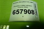 Обшивка стойки лобового стекла левая (в сборе) для Mitsubishi Colt с 2004г (Кольт)