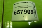 Обшивка стойки лобового стекла правая (в сборе) для Mitsubishi Colt с 2004г (Кольт)