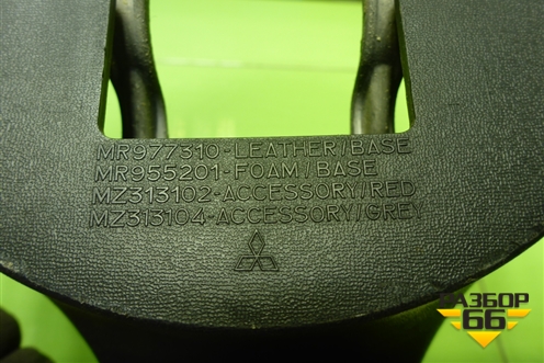 Рулевое колесо под AIR BAG без AIR BAG (MR977310) для Mitsubishi Colt с 2004г (Кольт)