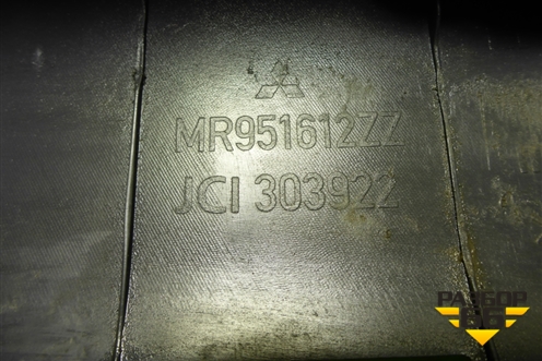 Обшивка багажника на заднюю панель (MR951612ZZ) для Mitsubishi Colt с 2004г (Кольт)