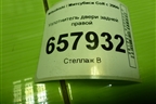 Уплотнитель двери задней правой для Mitsubishi Colt с 2004г (Кольт)