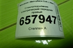 Стеклоподъёмник электрический передний правый для Mitsubishi Colt с 2004г (Кольт)