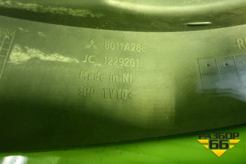 Консоль (8011A288) для Mitsubishi Colt с 2004г (Кольт)