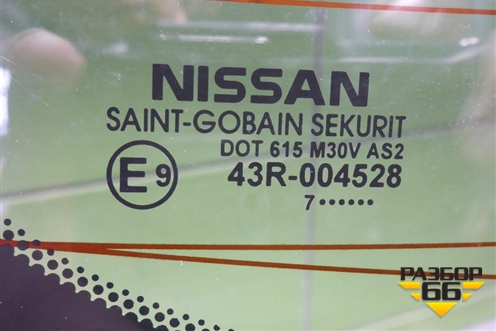 Дверь багажника со стеклом для Nissan Tiida (C11X) с 2004-2013г (Тиида)