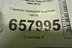 Панель передняя верхняя часть для Nissan Tiida (C11X) с 2004-2013г (Тиида)