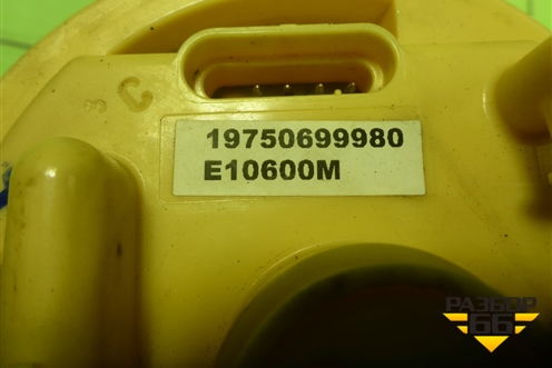 Насос топливный электрический (1.3л 135930) для Mitsubishi Colt с 2004г (Кольт)