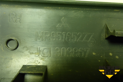 Накладка порога внутренняя переднего правого (MR951652ZZ) для Mitsubishi Colt с 2004г (Кольт)