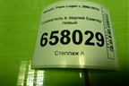 Отражатель в задний бампер левый (8200751779) для Renault Logan с 2004-2015г (Логан)