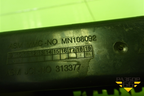 Ящик передней консоли (MN108092) для Mitsubishi Colt с 2004г (Кольт)