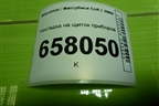 Накладка на щиток приборов (MN108455) для Mitsubishi Colt с 2004г (Кольт)