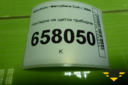 Накладка на щиток приборов (MN108455) для Mitsubishi Colt с 2004г (Кольт)