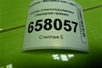 Кнопка стеклоподъёмника (передняя правая) (8608A077) для Mitsubishi Colt с 2004г (Кольт)