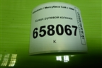 Кожух рулевой колонки (MR951767) для Mitsubishi Colt с 2004г (Кольт)