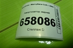 Амортизатор задний (343411) для Mitsubishi Colt с 2004г (Кольт)