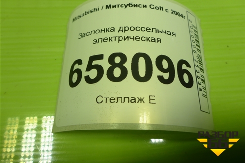 Заслонка дроссельная электрическая (1.3л 135930) (MN195709) для Mitsubishi Colt с 2004г (Кольт)